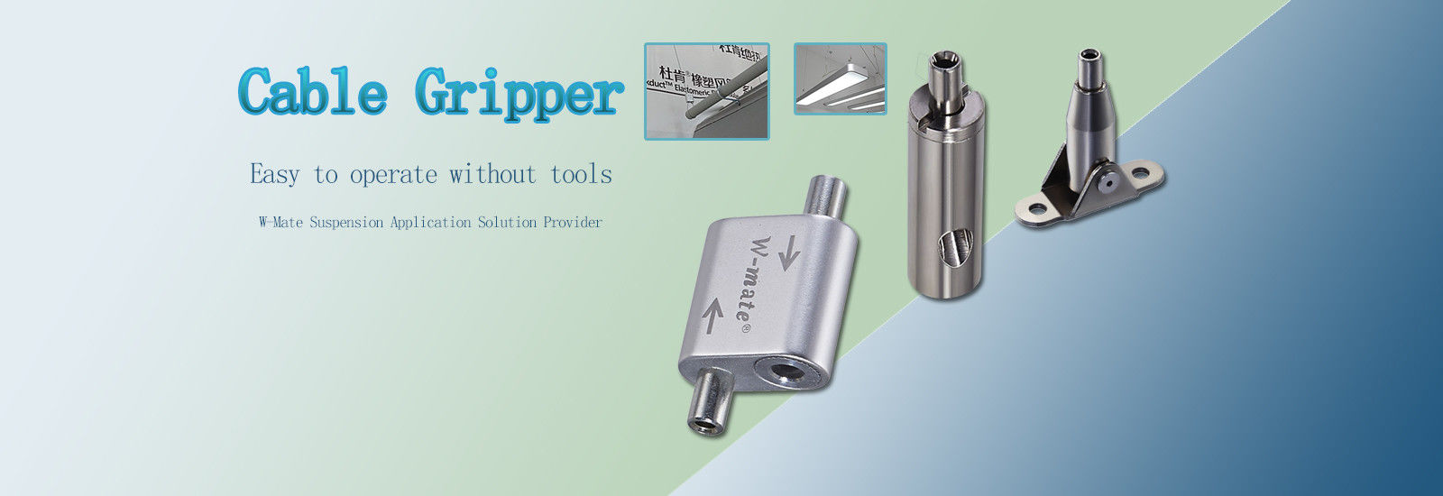 ملحق ضوء السقف