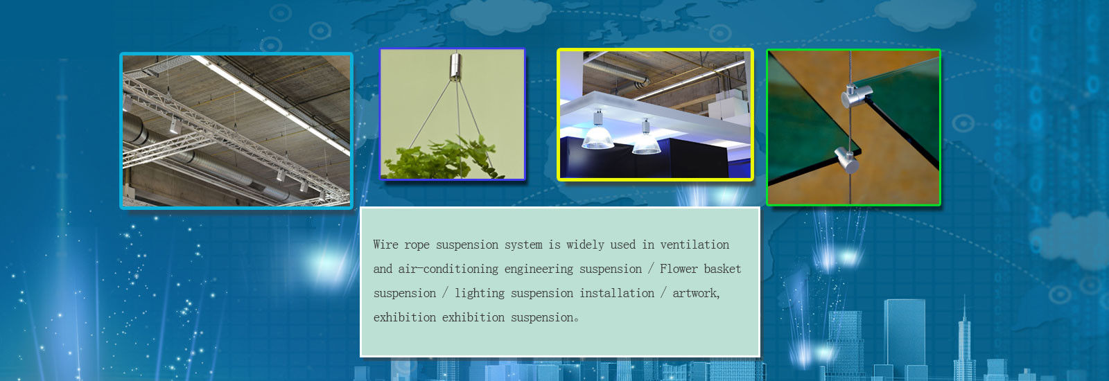 تجميع حبل الأسلاك